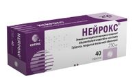 Нейрокс таблетки п/о плен. 250мг 40шт миниатюра фото №3