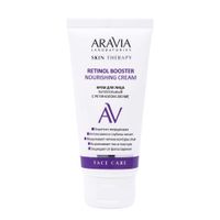 Крем-бустер для лица питательный с ретинолом 200МЕ Aravia Laboratories 50мл