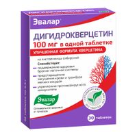 Дигидрокверцетин Эвалар таблетки 100мг 0,5г 30шт