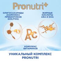 Смесь сухая молочная начальная адаптированная для детей 0-6мес. ГА 1 Nutrilon/Нутрилон банка 400г миниатюра фото №5