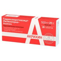 Гидрохлоротиазид+Лизиноприл-Акрихин таблетки 12,5мг+20мг 28шт миниатюра фото №2