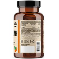 Глицин OVERvit Over/Овер капсулы 90шт миниатюра фото №3