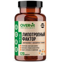 Липотропный фактор OVERvit Over/Овер капсулы 120шт