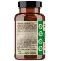 Магний+Витамин В6 OVERvit Over/Овер капсулы 90шт миниатюра фото №3