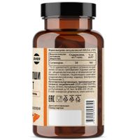 Расторопши экстракт OVERvit Over/Овер капсулы 60шт миниатюра фото №3