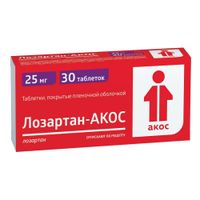 Лозартан-Акос таблетки п/о плен. 25мг 30шт