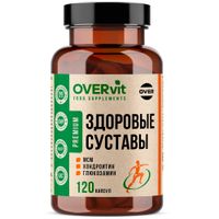 Здоровые суставы Оверфлекс комплекс OVERvit Over/Овер капсулы 120шт