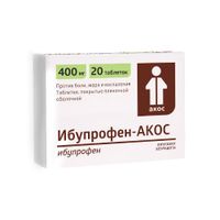 Ибупрофен таблетки п/о плен. 400мг 20шт