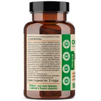 L-карнитин OVERvit Over/Овер капсулы 90шт миниатюра фото №3 L-карнитин OVERvit Over/Овер капсулы 90шт миниатюра фото №3
