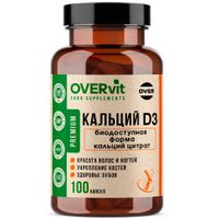 Кальций цитрат+Витамин Д3 OVERvit Over/Овер капсулы 100шт