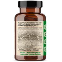 Мужская энергия экстракт пажитника+цинк+аспарагиновая кислота OVERvit Over/Овер капсулы 90шт миниатюра фото №2