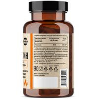 L-тирозин OVERvit Over/Овер капсулы 90шт миниатюра фото №3