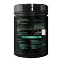Морской коллаген+Витамин С+Гиалуроновая кислота Agama Lab порошок для приготовления раствора для приема внутрь 150г миниатюра фото №2
