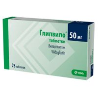 Глипвило таблетки 50мг 28шт миниатюра фото №5