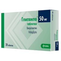 Глипвило таблетки 50мг 28шт миниатюра фото №3