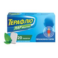 ТераФлю Лар ментол таблетки для рассасывания 20шт