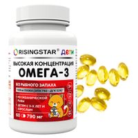 Омега-3 высокой концентрации для взрослых и детей с 3 лет Risingstar капсулы 790мг 60шт миниатюра фото №4