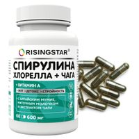 Мумие с хлореллой и спирулиной Risingstar капсулы 600мг 60шт миниатюра фото №2