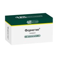 Форметин таблетки 850мг 60шт миниатюра фото №2