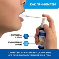 Витамин Д3 Иммуно вкус клубники Risingstar спрей подъязычный дозированный 500МЕ 20мл миниатюра фото №7