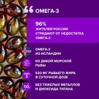 ФокусБрейнер Risingstar капсулы 800мг 60шт миниатюра фото №6
