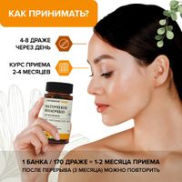 Молочко маточное пчелиное с прополисом адсорбированное сухое Risingstar 50г миниатюра фото №2