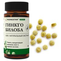 Гинкго билоба экстракт сухой Risingstar драже 50г миниатюра фото №4