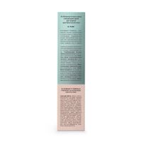 Скраб для жирной чувствительной кожи очищающий Estiqe 8.1.8 Beauty formula туба 100мл миниатюра фото №7