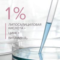 Скраб для жирной чувствительной кожи очищающий Estiqe 8.1.8 Beauty formula туба 100мл миниатюра фото №3
