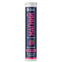 Магний вкус малины без сахара GLS таблетки шипучие 3,8г 20шт