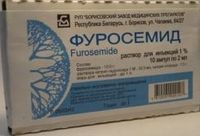 Фуросемид раствор для инъекций 20мг/2мл 2мл 10шт