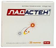 Ладастен таблетки 50мг 25 шт.