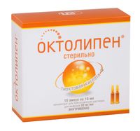 Октолипен концентрат для приг. раствора для инфузий 30мг/мл 10мл 10шт