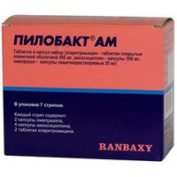 Пилобакт АМ таблеток и капсул набор 7шт