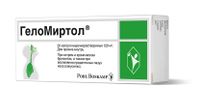 Геломиртол капсулы кишечнораств. 120мг 20шт
