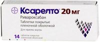 Ксарелто таблетки п/о плен. 20мг 14шт