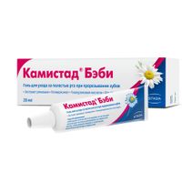 Гель для ухода за полостью рта при прорезывании зубов Камистад Бэби туба 20мл миниатюра фото №11