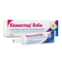 Гель для ухода за полостью рта при прорезывании зубов Камистад Бэби туба 20мл миниатюра фото №9