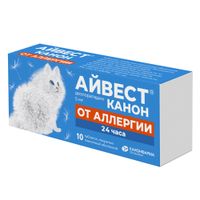 Айвест Канон таблетки п/о плен. 5мг 10шт