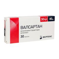 Валсартан-Вертекс таблетки п/о плен. 80мг 30шт