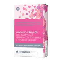 Витаминно-минеральный комплекс от A до Zn для беременных и кормящих таблетки 885мг 30шт