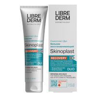 Бальзам восстанавливающий Skinoplast Duo Librederm/Либридерм туба 100мл