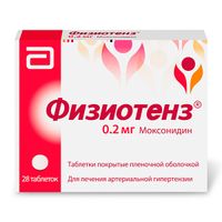 Физиотенз таблетки п/о плен. 0,2мг 28шт