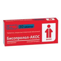 Бисопролол-Акос таблетки п/о плен. 5мг 30шт