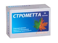 Строметта гранулы для приг сусп. для внутр. прим. пак. 2г 28шт
