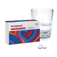 Аспаркам таблетки 60шт миниатюра фото №3