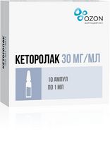 Кеторолак раствор для в/в и в/м введ. 30мг/мл 1мл 10шт