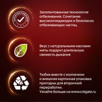 Паста зубная для ценителей чая, кофе и табака Colgate/Колгейт 75мл миниатюра фото №9