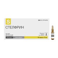 Стелфрин раствор для инъекций 10мг/мл 1мл 10шт