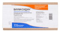 Виумксидин конц. для приг раствора для инф. 5мг/мл 10мл 10шт